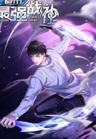 The Strongest God of War in the City