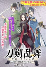 Touken Ranbu Side Story: Tale of Ayakashi