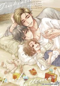 Tsukiatte Nainoni Fuufu Yattemasu
