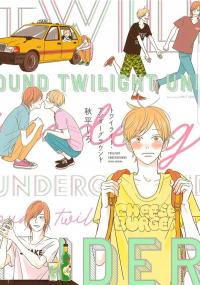 Twilight Underground