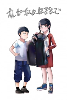 Until I Become Me (Pre-serialization)