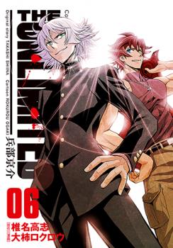 Zettai Karen Children: The Unlimited - Hyoubu Kyousuke Best Selection